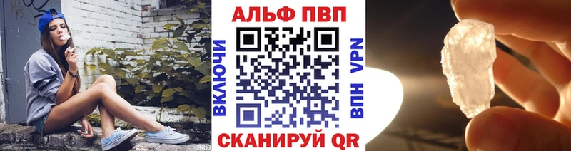 A PVP VHQ  Бологое 