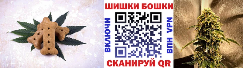 Cannafood марихуана  магазин    Бологое 