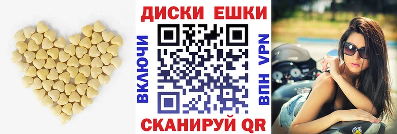 Ecstasy ешки  даркнет сайт  kraken как зайти  Бологое 