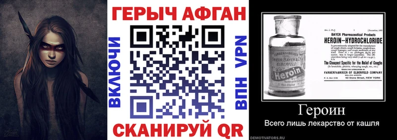 ссылка на мегу онион  Бологое  ГЕРОИН белый 