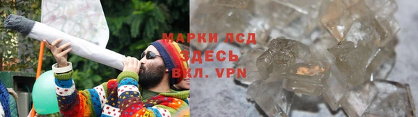 бошки Алексин