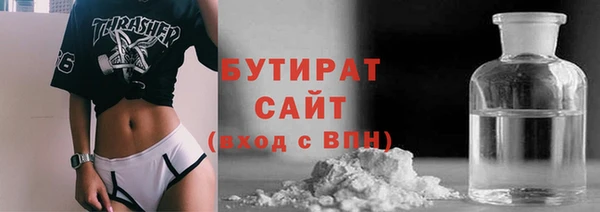 бошки Алексин