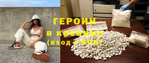 мяу мяу кристалл Алзамай