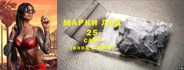 винт Белоозёрский