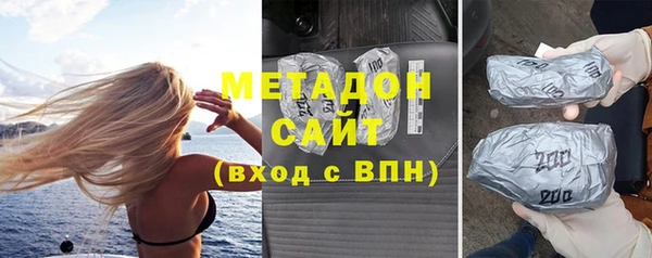 мяу мяу кристалл Алзамай