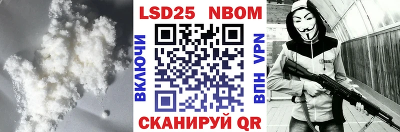 LSD-25 экстази ecstasy  Бологое 