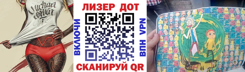 Марки 25I-NBOMe 1,8мг  Бологое 