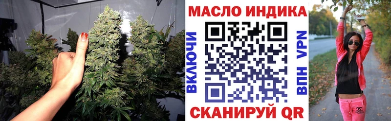 Дистиллят ТГК гашишное масло  где купить наркотик  Бологое 